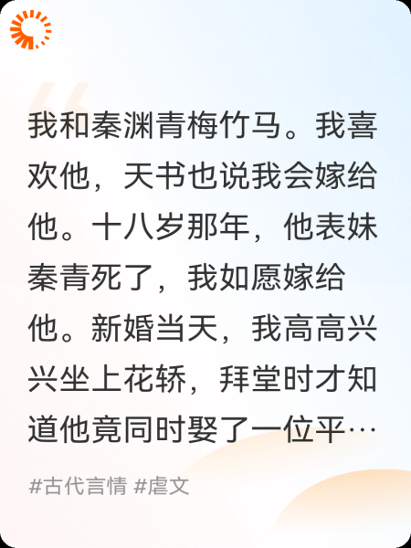 和离后，他后悔了