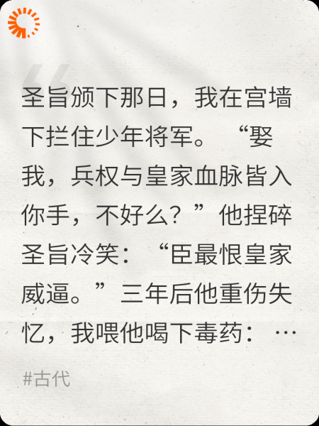 失忆后，我竟成了公主的金丝雀