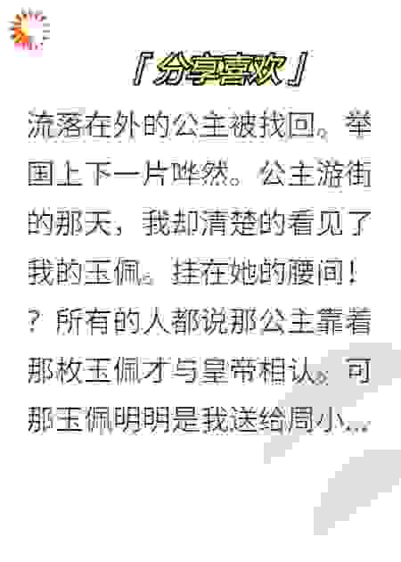 事事总相宜