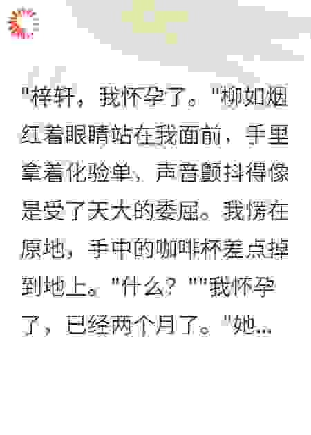 未婚妻出轨后给我五百万分手费