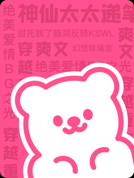AI的报复
