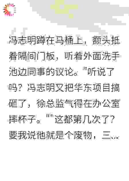 去他妈的职场