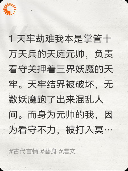 妻子关我五百年我离开后，悔疯了