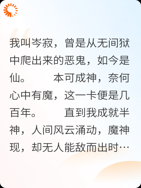 我成神路上全是熟人骨灰，桀桀桀