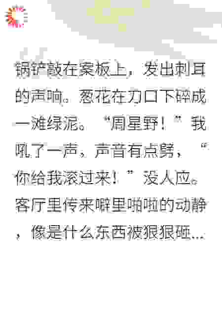 穿成反派他娘后我火了