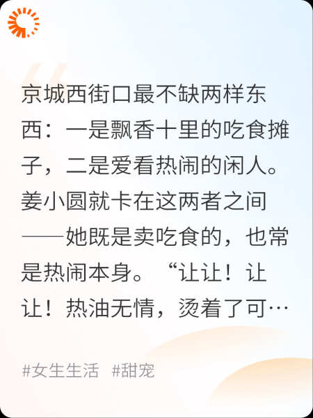 全京城都盼着大理寺卿罢官