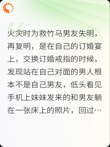 爱意倾尽