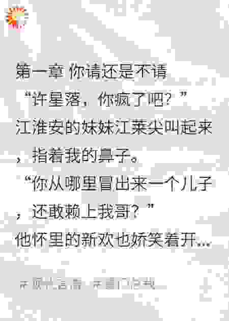 前夫逼我跪求日，转身我儿病危他慌疯