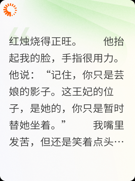 王妃摆烂后，王爷悔疯了！