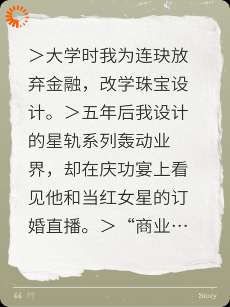 碎钻与K线图
