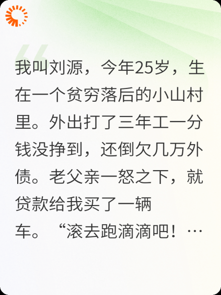 雾色靡靡，肖想星光，蓄谋深陷