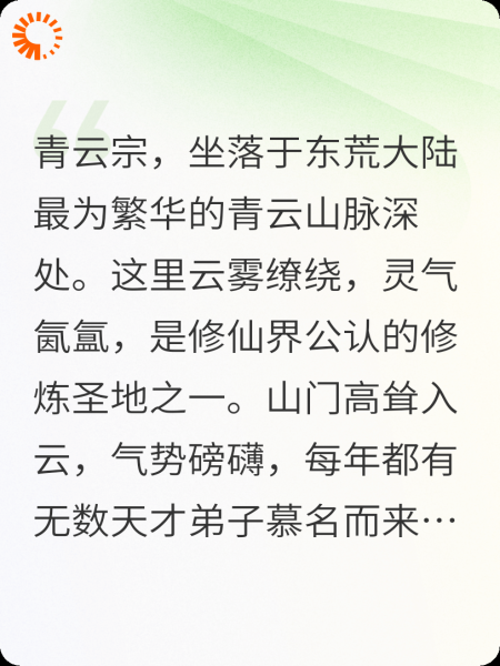 重生之我真不是天才