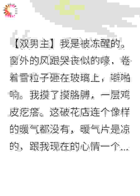 色盲遇他后世界开始上色