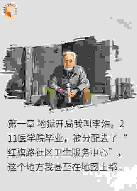红旗路9号