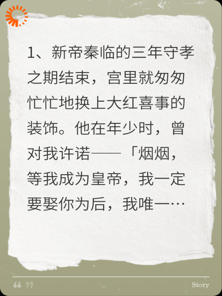 覆云烟