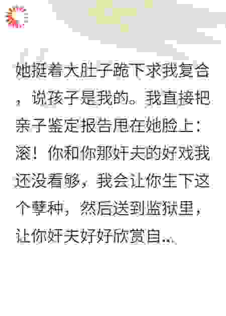 我死后，未婚妻和兄弟在我坟头狂欢