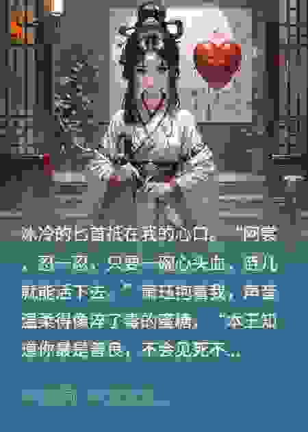 虐文女主觉醒后，渣男贱女的末日就到了