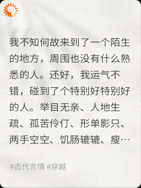 我把你当救赎，你拿我当替身