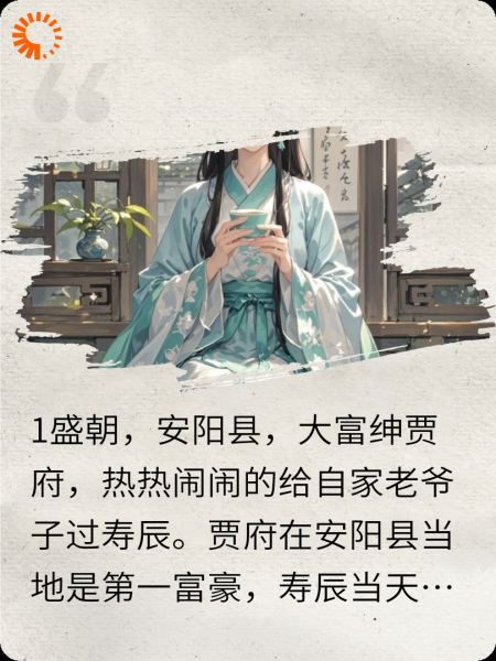疯批王妃在线杀人