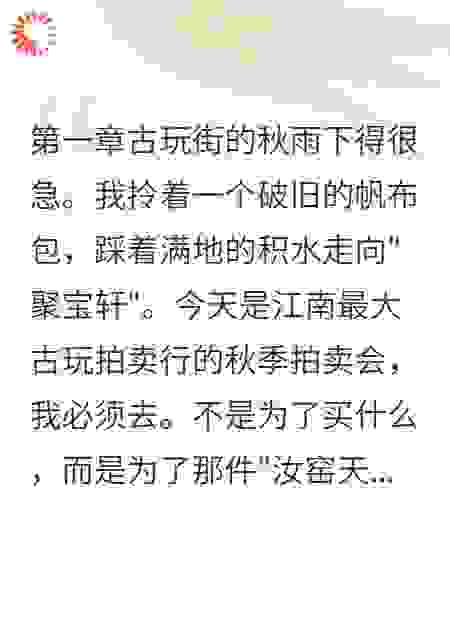 离婚后发现嫁错了人