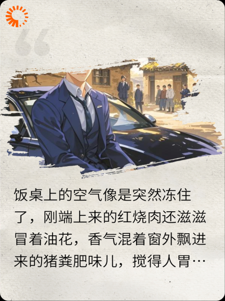 彩礼八十万？我反手买了奥迪A6！