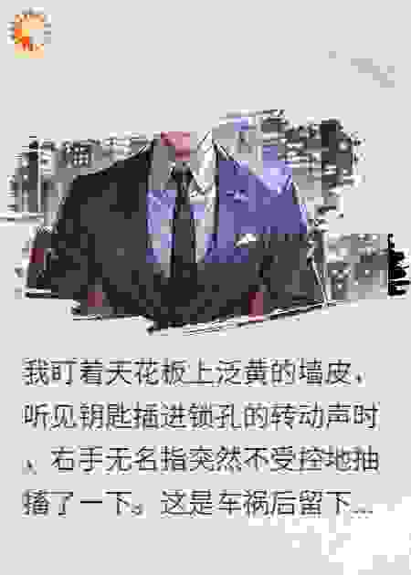 老婆带男人回家当面侮辱瘫痪的我