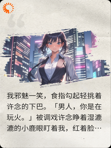 系统控制