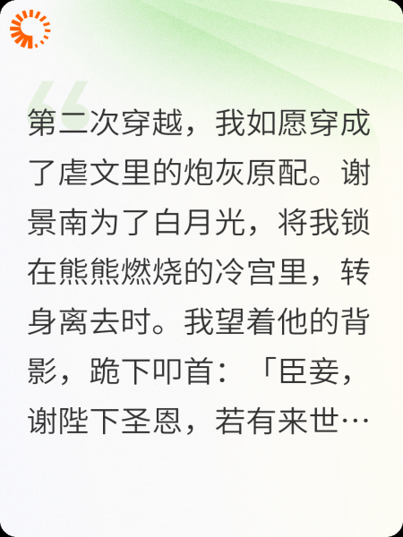 春婵若相宜