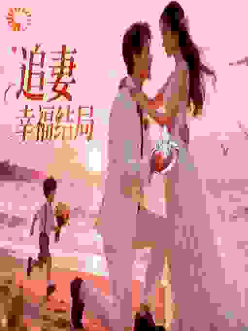从赝品到挚爱