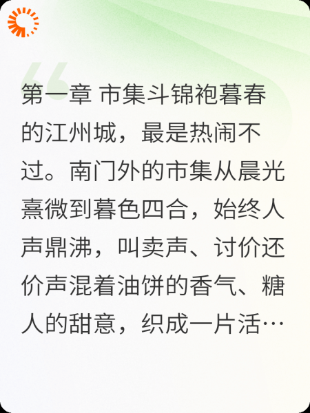 玉碎江湖笑