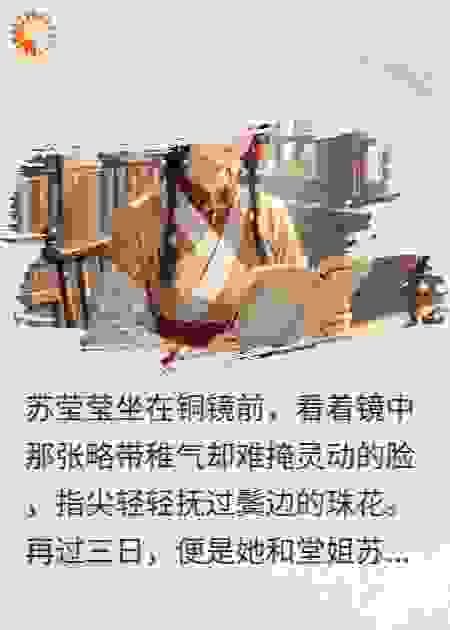 双生缘，两生花