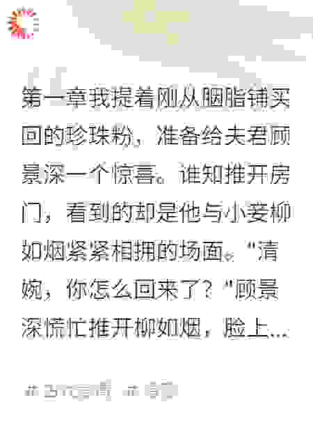 夫君带小妾回府，我直接休夫