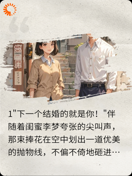 合约恋人:从假戏到真做
