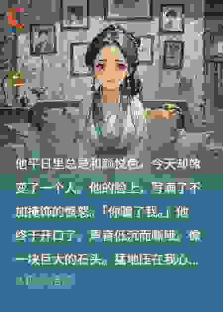 公公说我骗他,但不说骗了什么