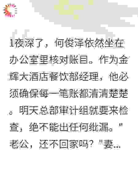 酒店监控拍到，她对着镜子练习