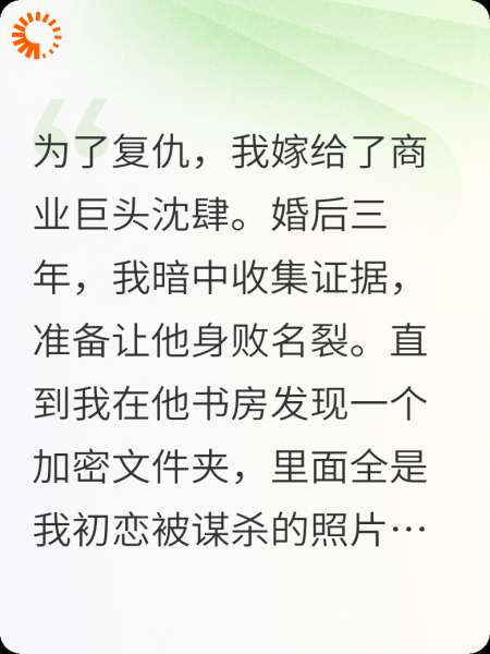 总裁的枕边人是敌是友