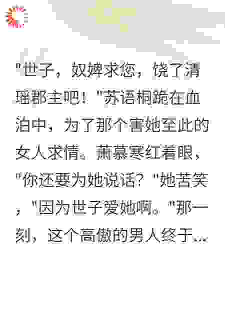 等风等雨等不到君