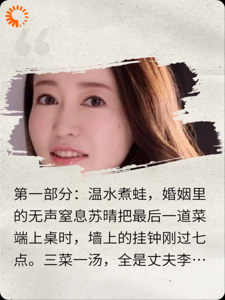 人妻的堕落与挣扎