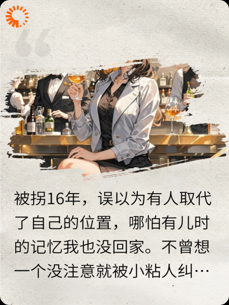 重回京市，粘人精都缠了上来