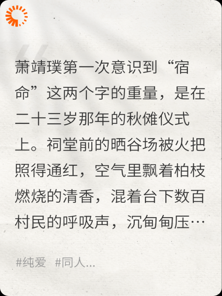 傩佑之梦，蝴蝶舞