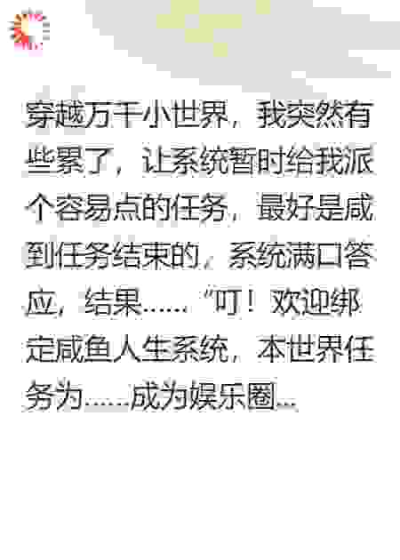 摆烂不成反爆红和影帝组CP杀疯了