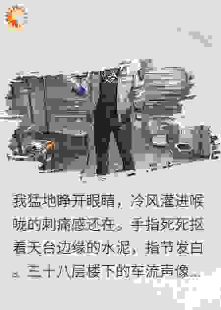 量子复仇：重生之巅的终极博弈