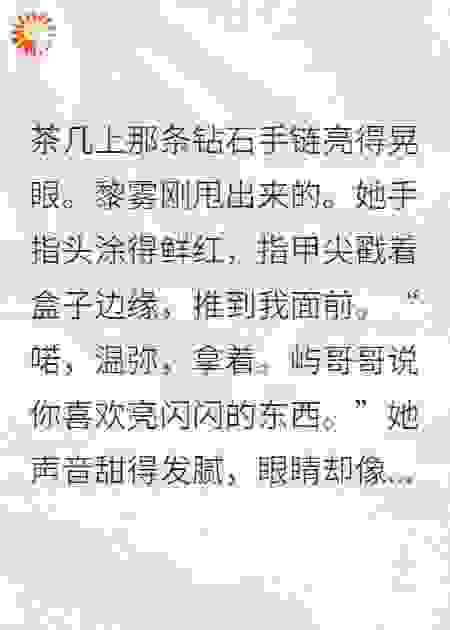 被豪门嫌穷？拎钱拐走小狼狗气死他们！