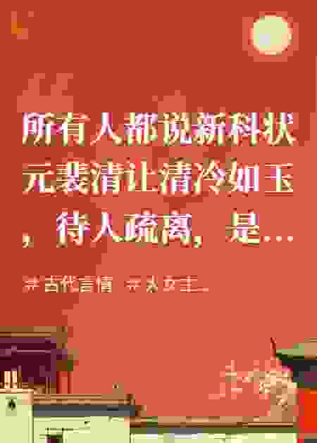 一本日记，两代深情，三世纠缠