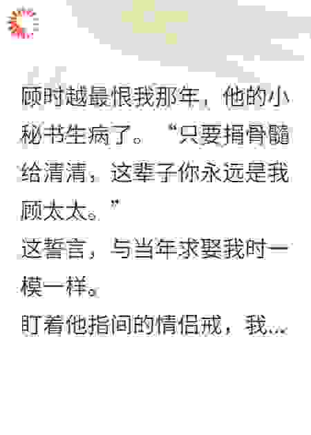 从此，爱恨两清