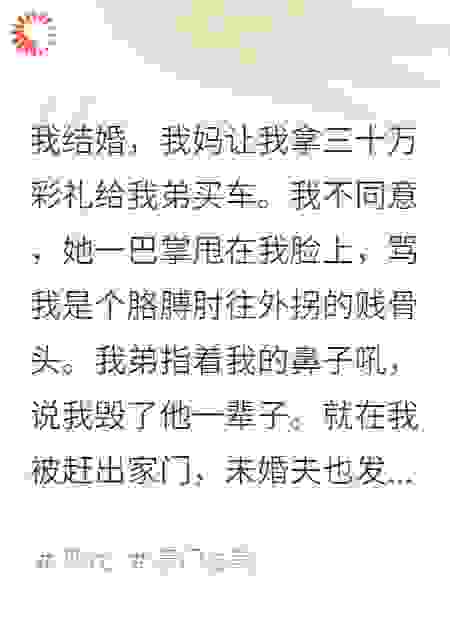 我靠伺候吸血鬼家人，成亿万富翁