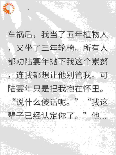 山月不栀