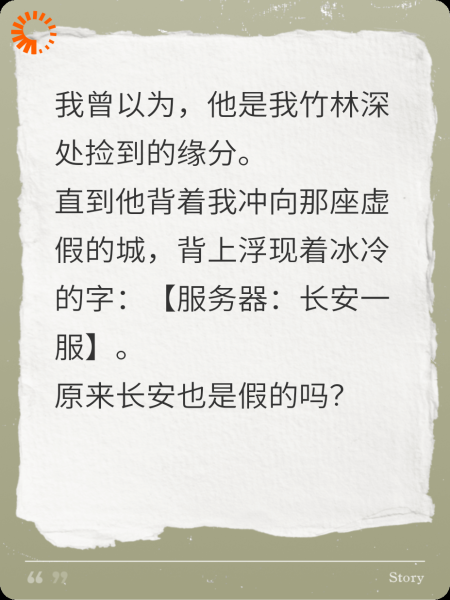 觉醒后才发现我所在的江湖是假的