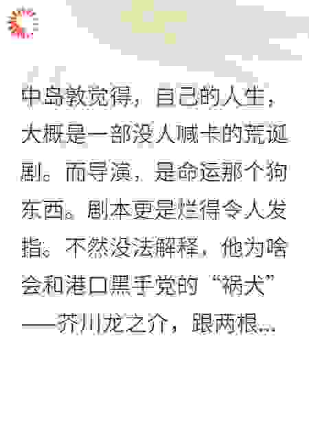 上恋综，宿敌给我造了个移动监狱