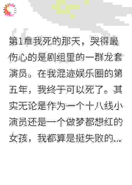 一次不忠终生不用，姐说的